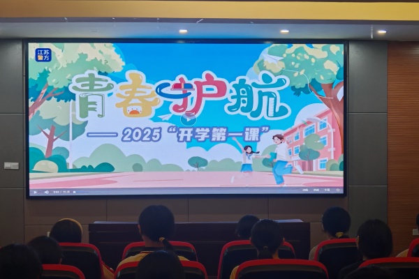 连云中学新闻稿（9.11）（600：400）.jpg