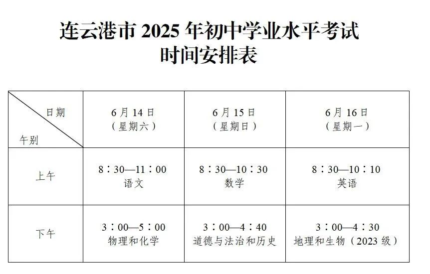 微信图片_20250612170343.jpg