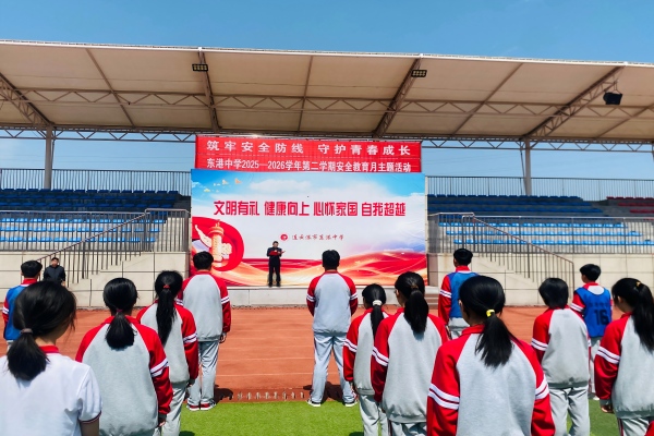 东港中学举办第25届“五月红”校园文化节开幕仪式照片上报(1).jpg