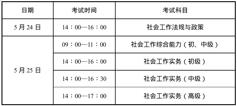 微信图片_20250317095723.png