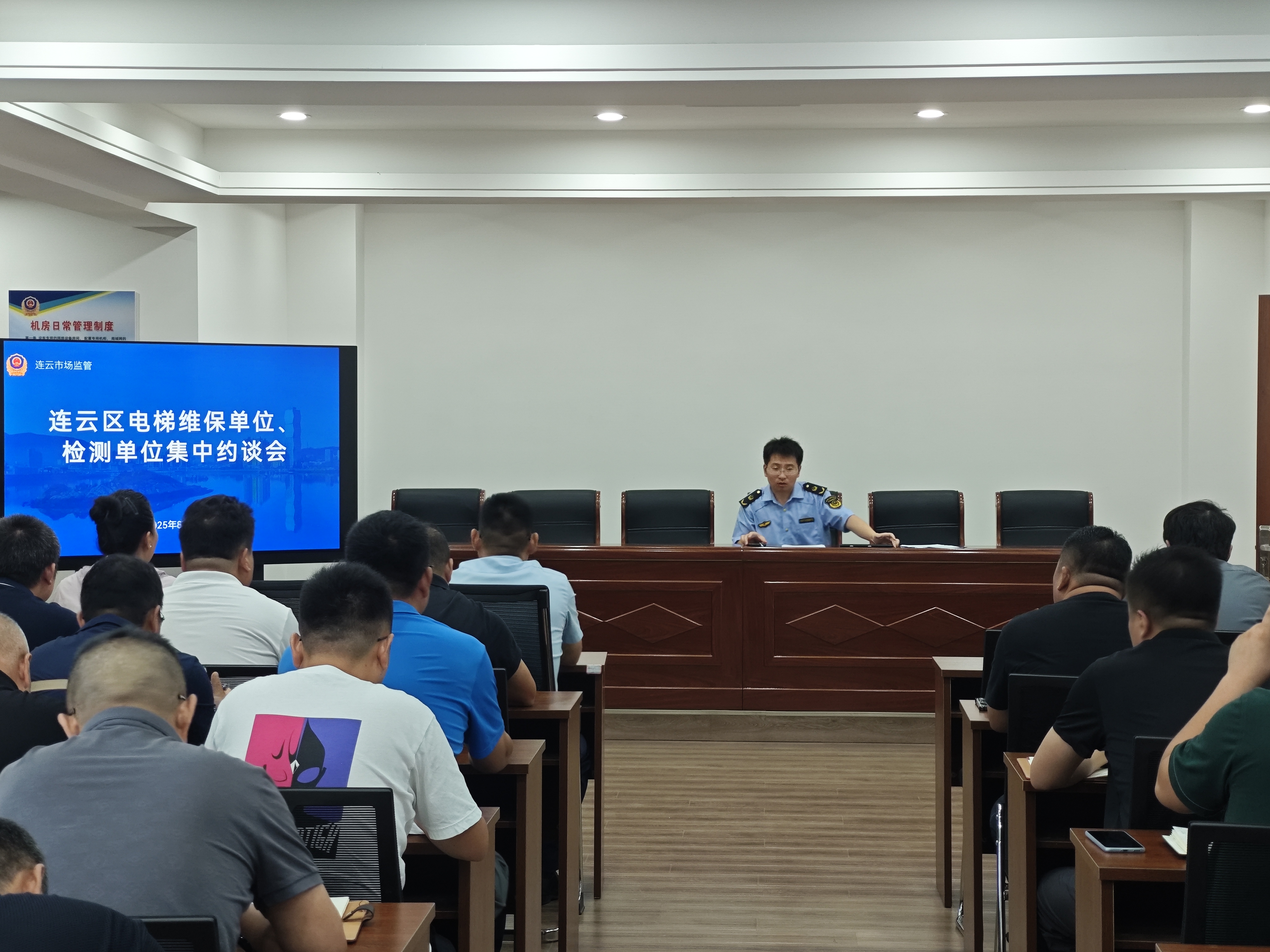微信图片_20250815091104_48_81.jpg