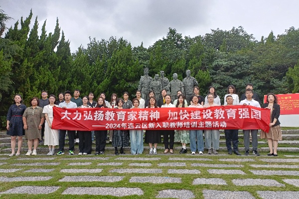 东港中学承办连云区新教师培训第一阶段学习活动照片1_副本.jpg