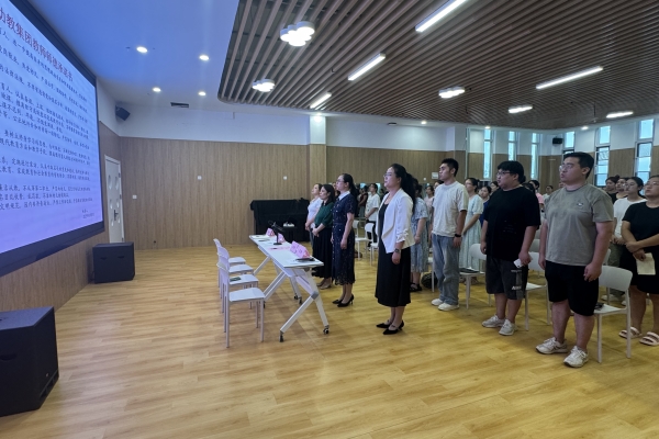 海州湾幼教集团开展师德师风培训活动.jpg