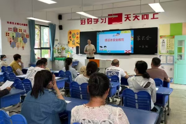 板桥小学召开“家校共育，护航成长”家长会.jpg