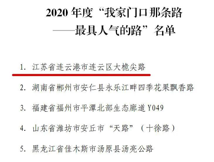 二桅尖.png