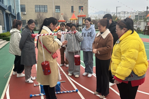 海州湾中心幼儿园“自制展传统，玩教乐无穷”教师自制民俗体育器械评比活动.jpg