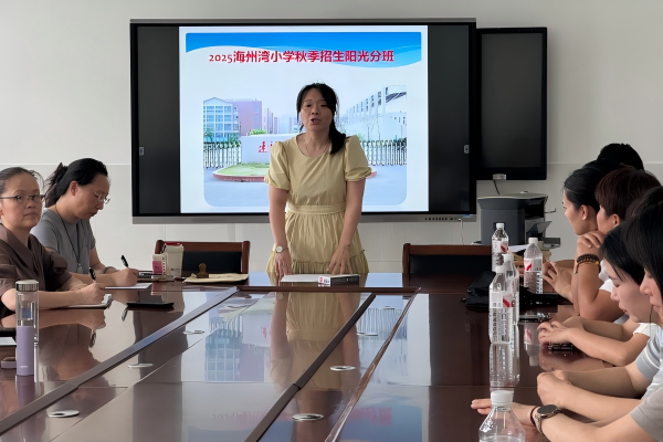 阳光分班图片.png
