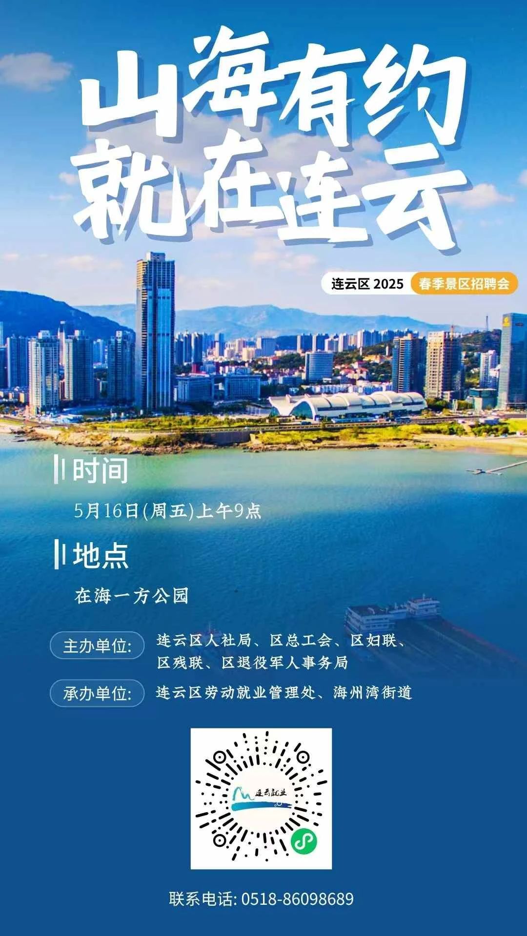 微信图片_20250514144225.jpg