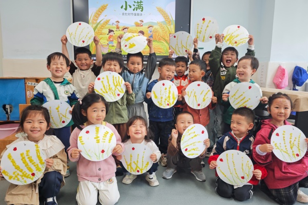 海州湾幼教集团开展“小满”节气主题活动.jpg
