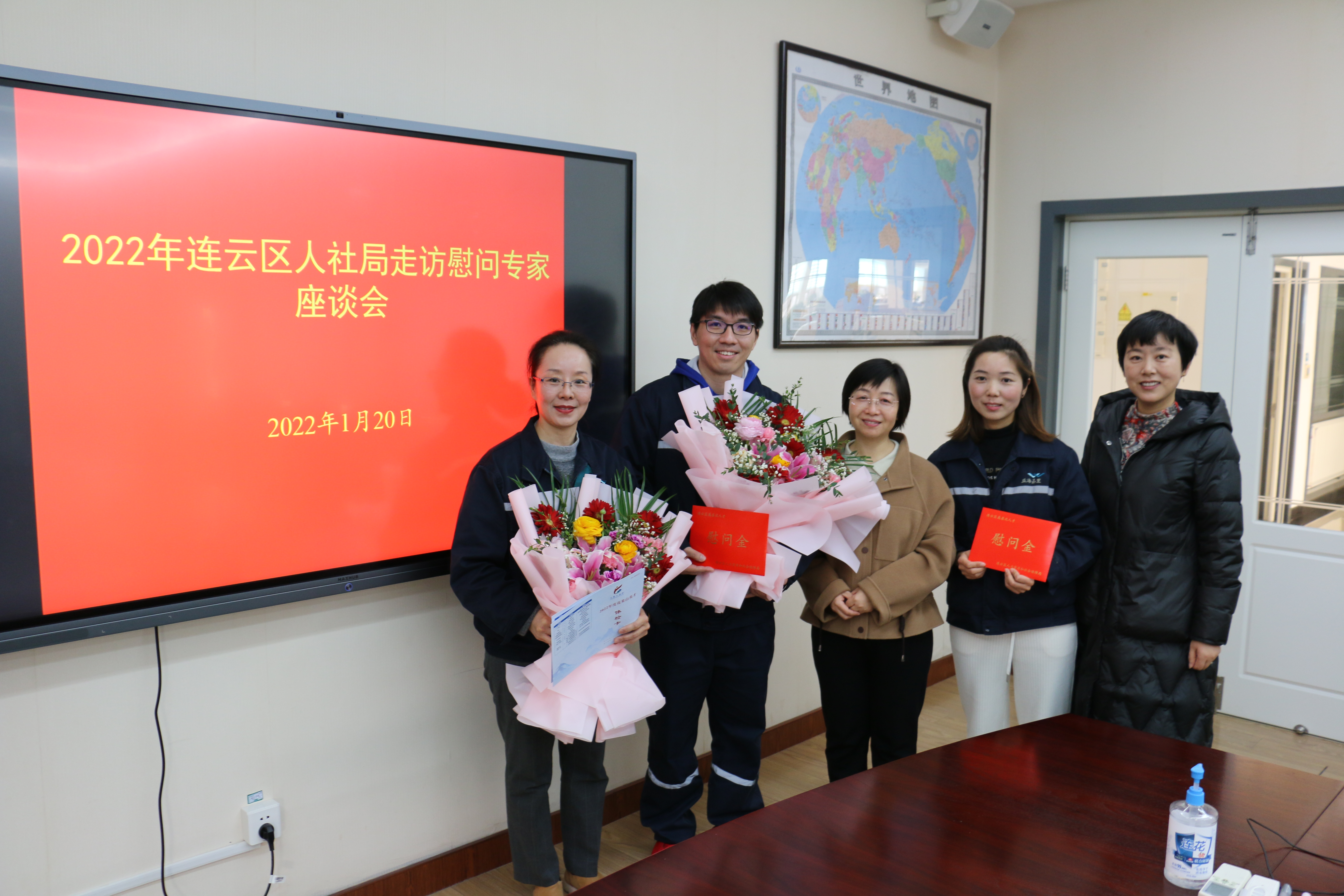 连云区人社局温情慰问重人才 新春关怀暖人心（益海高层次人才）.JPG