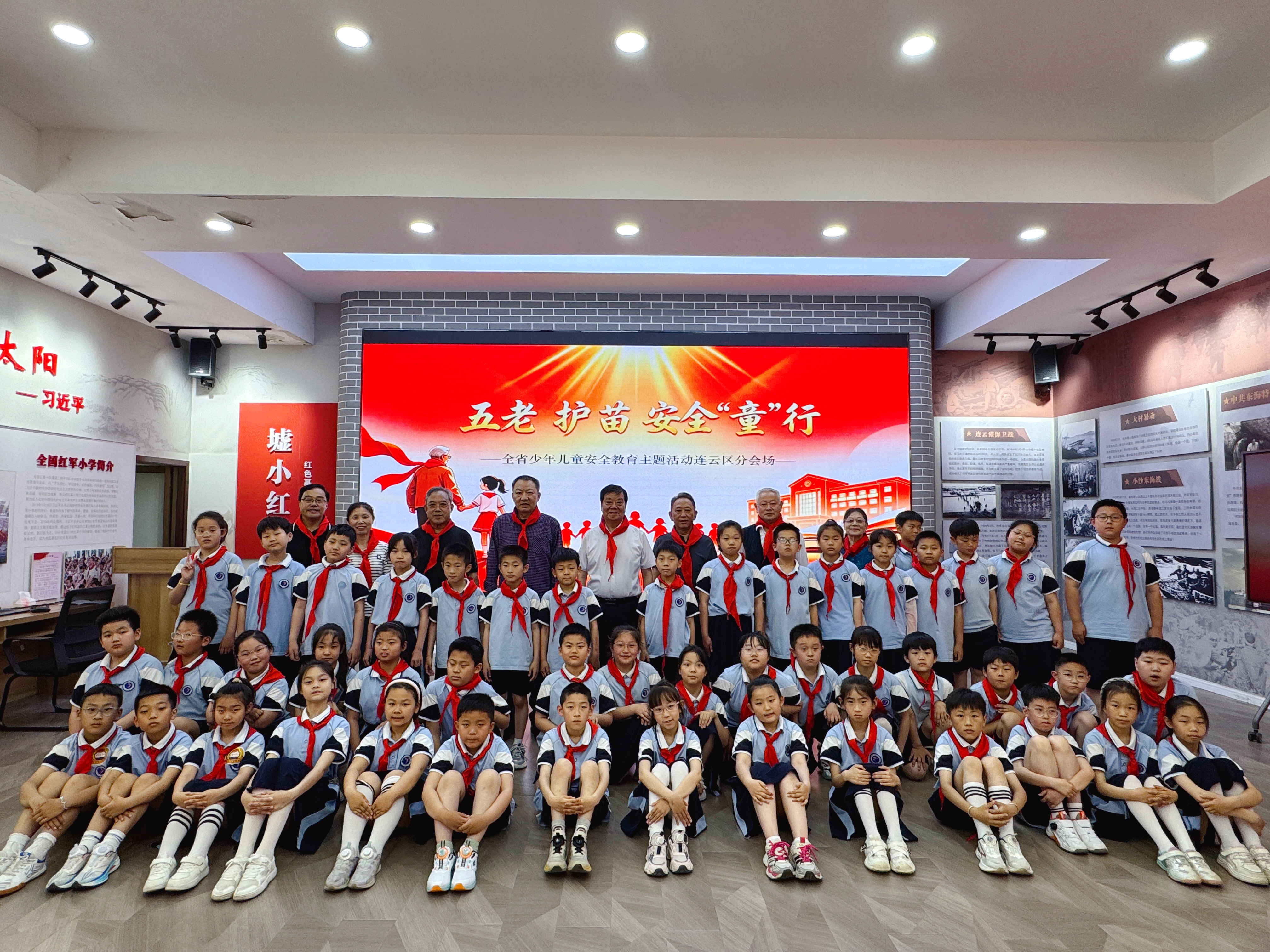 墟沟中心小学举行连云区少年儿童安全教育主题活动.jpg