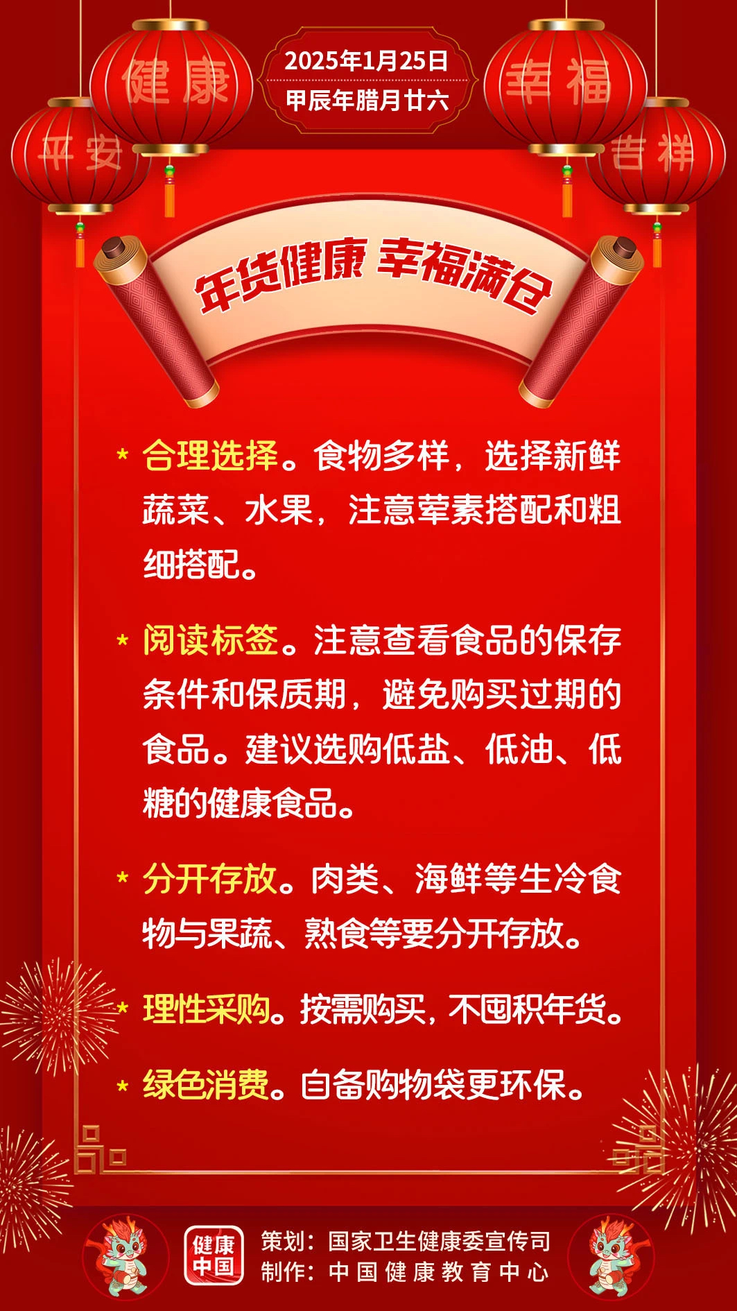微信图片_20250126091839.jpg