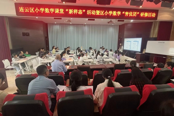5.13区课堂新样态图片.jpg