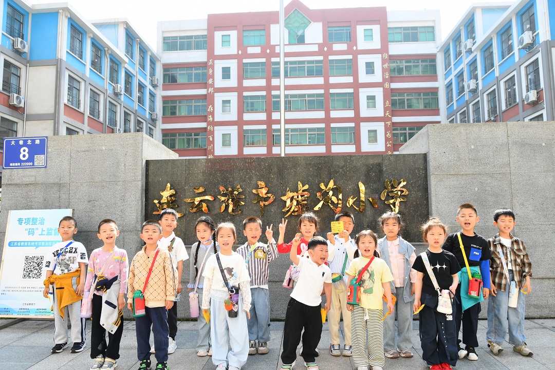 a12d793e-c631-4f12-88ce-0485655b2af5.jpg