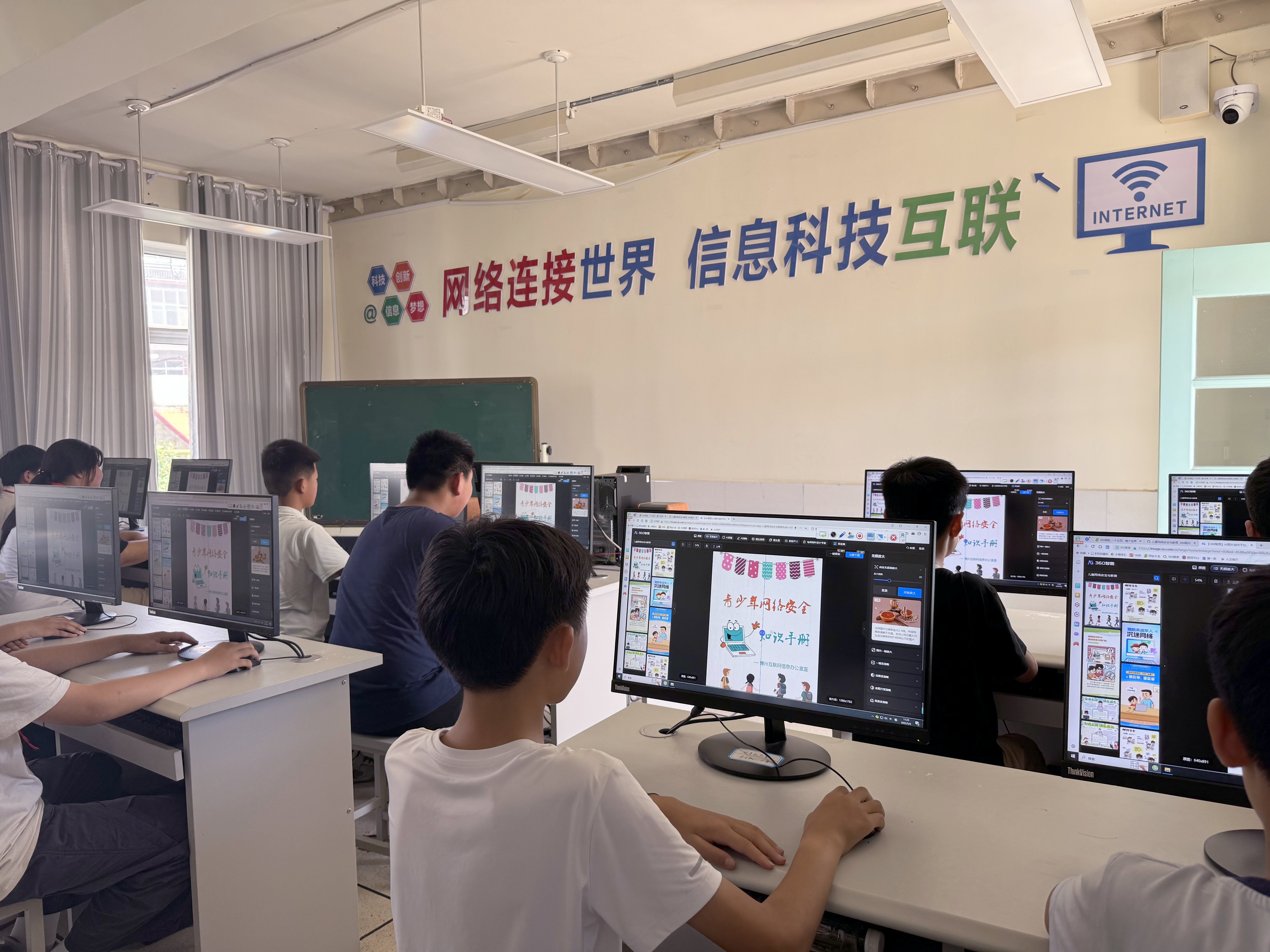 宿城小学网络安全周校园日活动.jpg